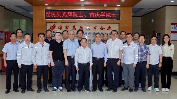 中國工程院院士吳光輝、黃慶學(xué)來新疆湘晟調(diào)研